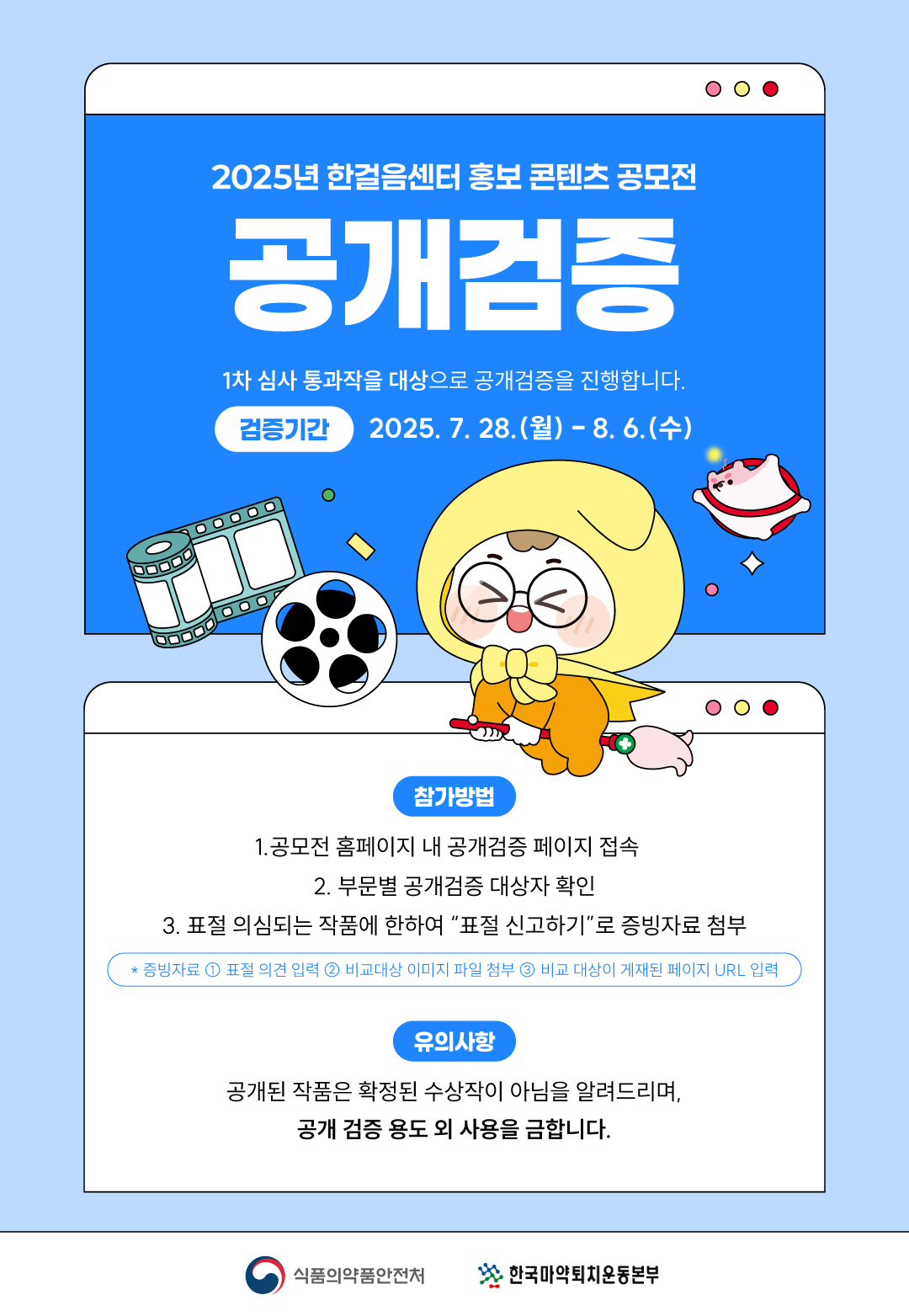 배너